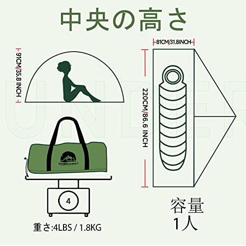 UnderwoodAggregator キャンプ テント 一人用 冬用テント - 軽量 コンパクト 簡易テント ツーリングテント ソロテント 二重層 耐水圧5000MM 防水 登山テント スカート付き 防寒 ソロキャンプ バイク アウトド_5