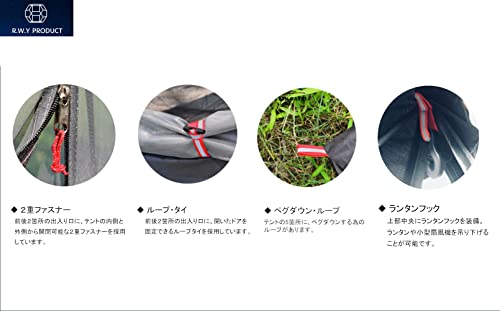R.W.Y PRODUCT ワンポールテント 蚊帳 キャンプ テント 2人用 3人用 インナーテント モスキートネット パップテント カンガルーテント メッシュテント_3