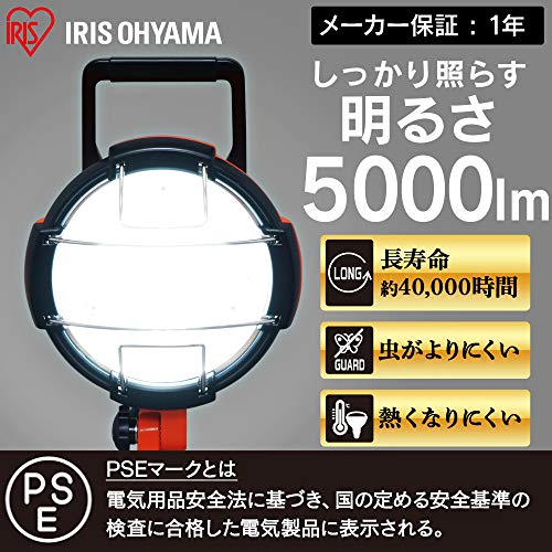 アイリスオーヤマ LED ワークライト 投光器 作業灯 防雨型 屋内 アイリスオーヤマ LED ワークライト 投光器 作業灯 防雨型 屋内