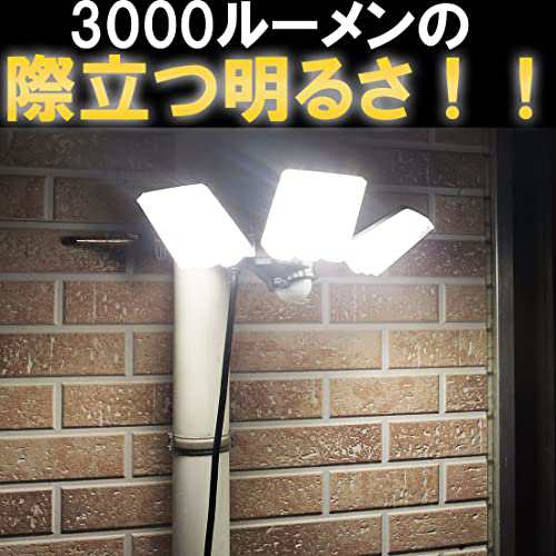 大進(ダイシン) 大進（DAISIN) ＬＥＤ センサーライト ３灯式 ＤＬＡ−７Ｔ３００ DLA-7T300 本体: 奥行24cm 本体:  高さ13.5cm 本体: 幅1の通販はau PAY マーケット ZO au PAY マーケット－通販サイト