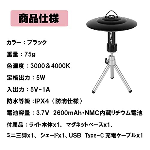 LEDランタン キャンプランタン 懐中電灯 14-250ルーメン IPX4防水 (W-02)