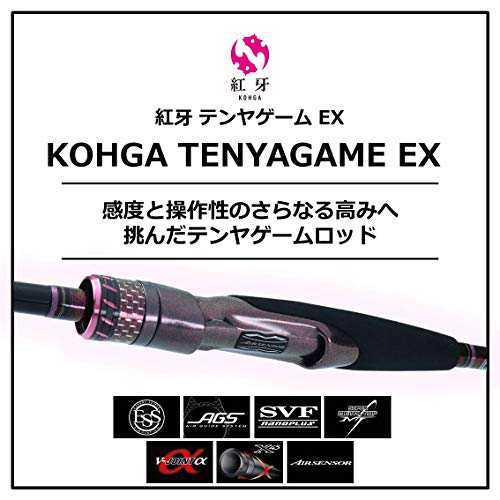 上質で快適 ダイワ(DAIWA) H-235 EX 船竿 ダイワ紅牙テンヤゲームEX 紅