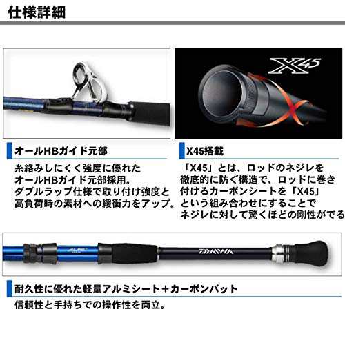 ダイワ(DAIWA) 船竿 ゴウイン ブル・V HHH-175・V 釣り竿 その他リール