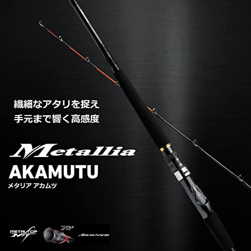 ダイワ(DAIWA) 船竿 メタリア アカムツ M-215 釣り竿