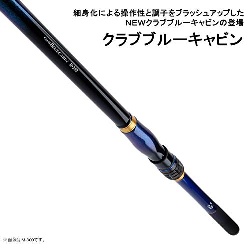ダイワ(DAIWA) 海上釣堀ロッド クラブブルーキャビン・Y 各種_1