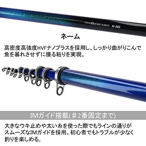 ダイワ(DAIWA) 海上釣堀ロッド クラブブルーキャビン・Y 各種_2