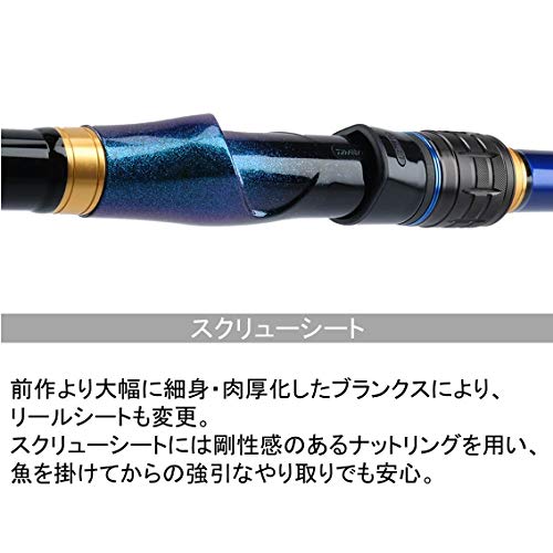 ダイワ(DAIWA) 海上釣堀ロッド クラブブルーキャビン・Y 各種_3