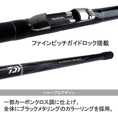 Amazon | ダイワ(DAIWA) 振出投げ竿 WINDSURF T 25-405 釣り竿