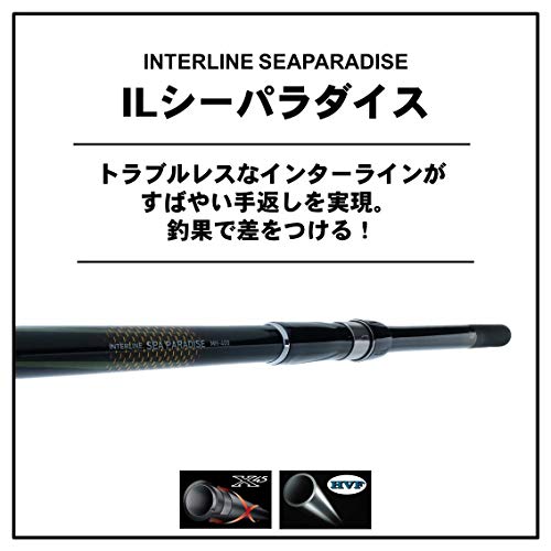 ダイワ(DAIWA) 波止釣り・海上釣堀ロッド ILシーパラダイス・R MH-400