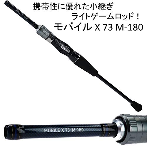 ダイワ(DAIWA) 船竿 モバイルX 73 MH-180 釣り竿_1