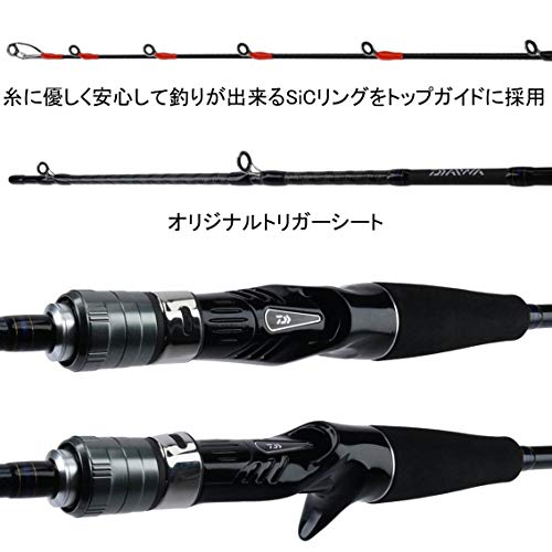 ダイワ(DAIWA) 船竿 モバイルX 73 MH-180 釣り竿_2
