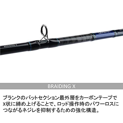 ダイワ(DAIWA) 船竿 ディープゾーンX 釣り竿の通販はau PAY マーケット 