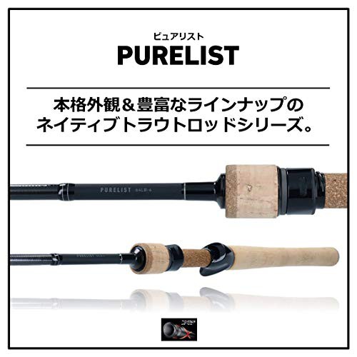 ダイワ(Daiwa) ピュアリスト 64LB-4・V 05809541｜アウトドア