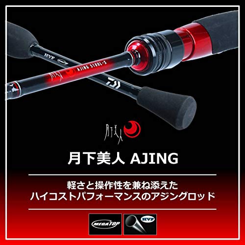 ダイワ(DAIWA) アジングロッド 月下美人 アジングの通販はau PAY
