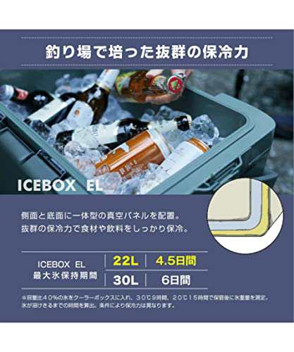 シマノ] クーラーボックス 22L アイスボックスEL ICEBOX EL 22L NX-222V チャコール 01 チャコール 22Lの通販はau  PAY マーケット - ZO | au PAY マーケット－通販サイト