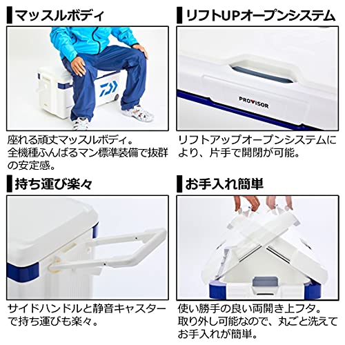 ダイワ(DAIWA) クーラーボックス プロバイザートランクHD II SU