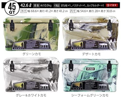 アイスランド クーラーボックス 45qt [デザートカモ / 42.6L ] TST iceland cooler box 付属品付き 最長保冷5日間 BBQ バーベキュー アウトドア キャンプ【正規品】