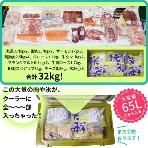 クーラーボックス (65L 69QT / ミリタリーグリーン) 多機能 クーラー