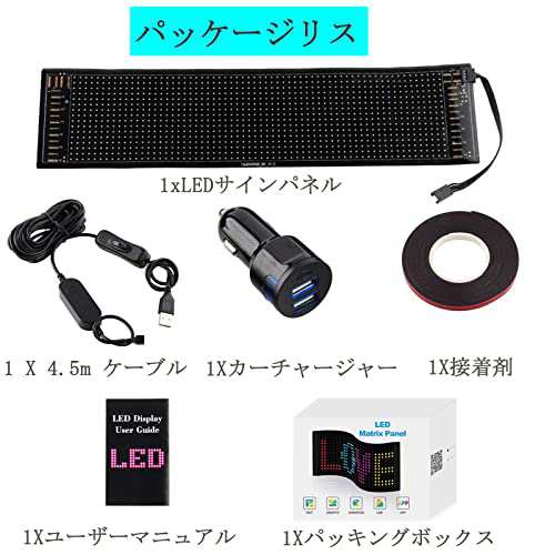 RCmall LED電光掲示板 小型LED看板 RGB LED表示機 軽量 防水 多言語?示