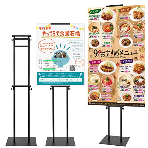 OUTNEE 両面 立て看板 スタンドボード 調節可能高さ190 cm 重い案内板 メニュースタンド 会社の情報板 お知らせボード 掲示板 受付イベントの案内板 エントランス 屋内屋外お店の看板 (ブラック) 5,329円