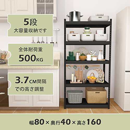 Ezcomp メタルラック スチールラック 幅80×奥行40×高さ160?p 5段