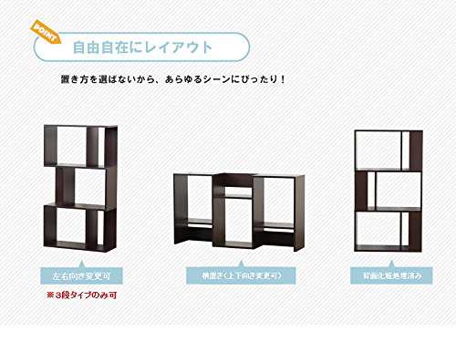 岩附 オープンラック 4段 幅60cm 本棚 木製 スリム ラック リビング 収納 オープンシェルフ ホワイト IW-1405WH