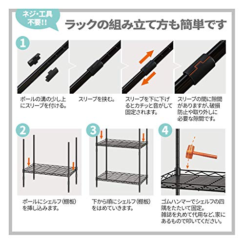 Ｋ簡致ＫＡＮＴＩ スチール写真仕合わせ 納める 棚 仕合わせ 金属元素 スチール写真 シェルフ 御厨子所納める 配線仕合わせ 55×30×160糎 黒いこと 今めかしい