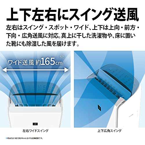 シャープ ハイブリッド除湿機 衣類乾燥 12L プラズマクラスター 25000 ハイグレード ホワイト CV-NH140-Wの通販はau PAY  マーケット - ZO | au PAY マーケット－通販サイト