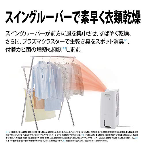 シャープ加湿空気清浄機KI-LD50-W Amazon | シャープ 除湿機 兼 加湿空気清浄機 除湿 5L