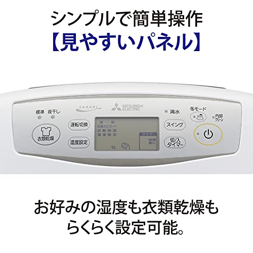 三菱電機 衣類乾燥除湿機 サラリPro 18L コンプレッサー式 大容量ハイ 