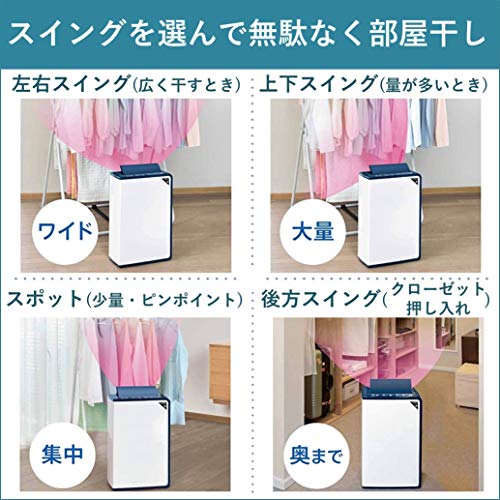 CORONA(コロナ) 衣類乾燥除湿機 【日本生産】 除湿量18L (木造20畳 