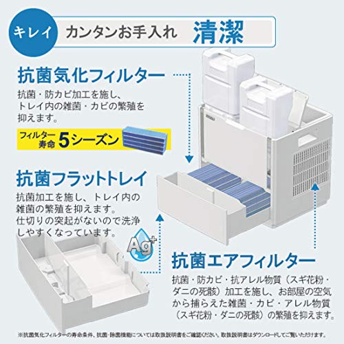 ダイニチ (Dainichi) 加湿器 ハイブリッド式(木造和室30畳まで/プレハブ洋室50畳まで) HDシリーズ パワフルモデル ホワイト HD-183-W_4