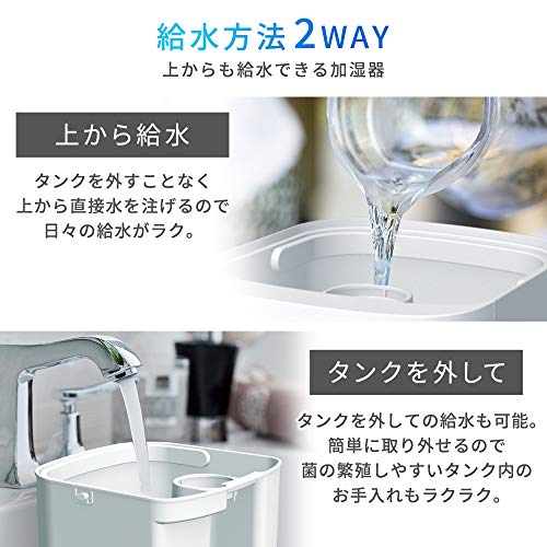 アイリスオーヤマ 加湿器 卓上 アロマ 大容量 4.5L 14畳 ハイブリッド式 ( 超音波式 + 加熱式 スチーム ) インテリア タッチパネル チャイルドロック おやすみモード リモコン付き 上から給水 連続9時間 UHK-500-B