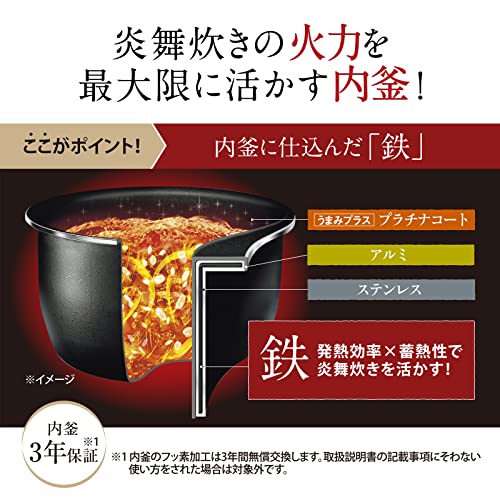 象印 炊飯器 圧力IH炊飯ジャー（5.5合炊き） 濃墨 ZOJIRUSHI 炎舞炊き 