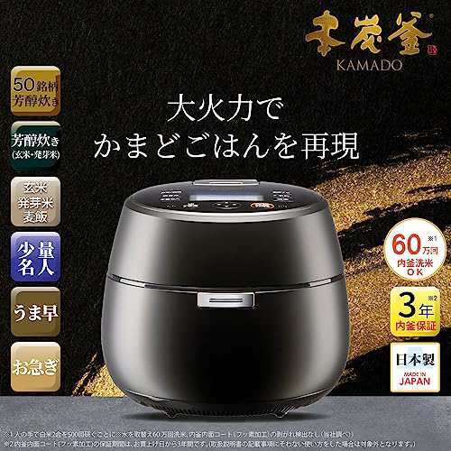 三菱電機 炊飯器 5.5合 IH式 日本製 本炭釜 KAMADO 銘柄芳潤炊き 黒真珠 NJ-AWA10-B ブラックの通販はau PAY マーケット  - ZO | au PAY マーケット－通販サイト