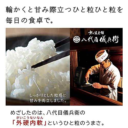 日立 炊飯器 5.5合 圧力IH ふっくら御膳 蒸気カット 40時間保温 RZ