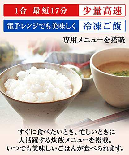 タイガー魔法瓶(TIGER) 炊飯器 5.5合 圧力IH 土鍋コーティング 極うま機能付き 炊きたて モスブラック JPC-G100KMの通販はau  PAY マーケット - ZO | au PAY マーケット－通販サイト