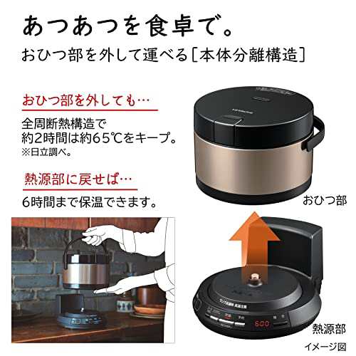 日立 炊飯器 2合 IH式 おひつ御膳 RZ-BS2M N ブラウンゴールド 日本製 打込鉄釜 コンパクト シンプル操作の通販はau PAY  マーケット - ZO | au PAY マーケット－通販サイト