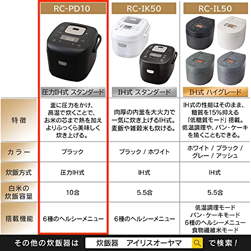 アイリスオーヤマ 炊飯器 10合 1升 圧力IH式 40銘柄炊き分け機能 極厚火釜 大火力 玄米 ブラック RC-PD10-B_2