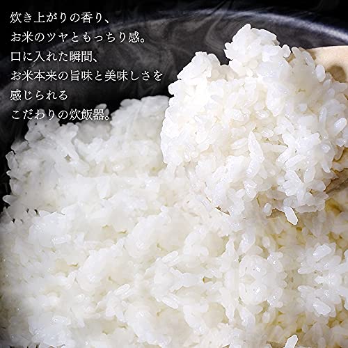 アイリスオーヤマ 炊飯器 10合 1升 圧力IH式 40銘柄炊き分け機能 極厚火釜 大火力 玄米 ブラック RC-PD10-B_3
