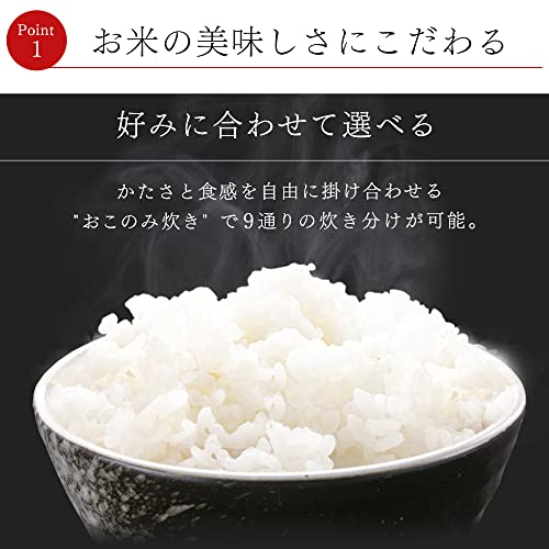 アイリスオーヤマ 炊飯器 10合 1升 圧力IH式 40銘柄炊き分け機能 極厚火釜 大火力 玄米 ブラック RC-PD10-B_4