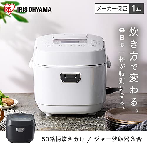 【節電対策】 アイリスオーヤマ 炊飯器 3合 マイコン式 50銘柄炊き分け機能 極厚火釜 玄米 一人暮らし 新生活 ホワイト RC-MEA30-W_1