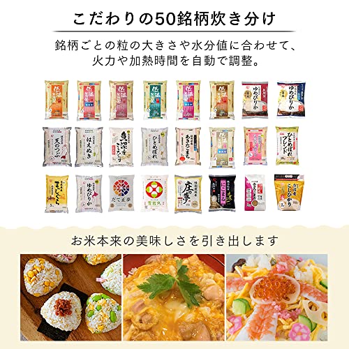 【節電対策】 アイリスオーヤマ 炊飯器 3合 マイコン式 50銘柄炊き分け機能 極厚火釜 玄米 一人暮らし 新生活 ホワイト RC-MEA30-W_3