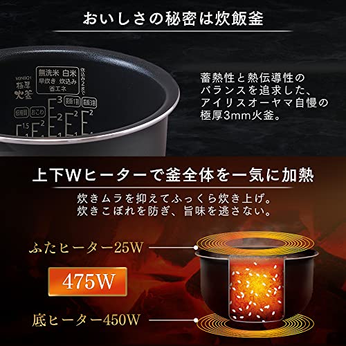 【節電対策】 アイリスオーヤマ 炊飯器 3合 マイコン式 50銘柄炊き分け機能 極厚火釜 玄米 一人暮らし 新生活 ホワイト RC-MEA30-W_5