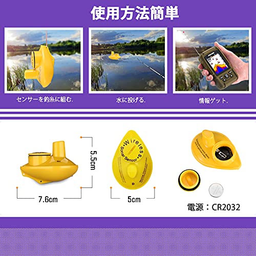 LUCKYLAKER カヤック ワカサギ ワイヤレス 魚探 釣り 船 防水 魚群探知機 ポータブル 海 堤防 湖 川 ぎょたん探知機 コードレス ショア_4