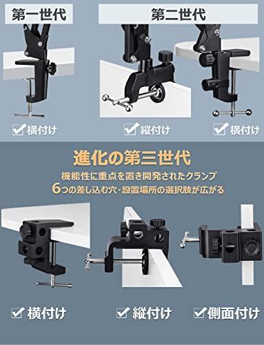 Unique Spirit タブレット アーム スタンド スマホ 寝ながら 4〜11.6インチ For Ipad Pro Mini Air Iphone switch適用 横/縱/仰向け 揺れない 床置き 卓上 折り畳み 固定アーム ベッの通販は