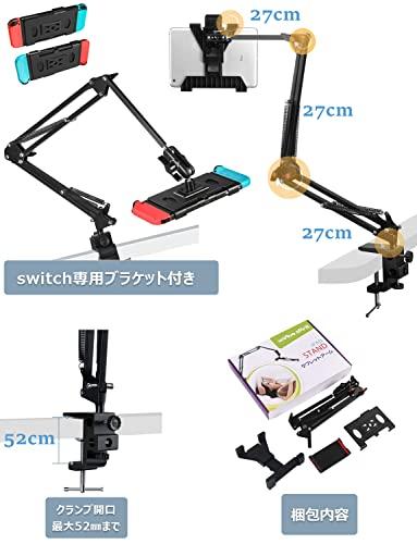 Unique Spirit タブレット アーム スタンド スマホ 寝ながら 4〜11.6インチ For Ipad Pro Mini Air Iphone switch適用 横/縱/仰向け 揺れない 床置き 卓上 折り畳み 固定アーム ベッの通販は