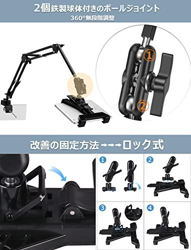 Unique Spirit タブレット アーム スタンド スマホ 寝ながら 4〜11.6インチ For Ipad Pro Mini Air Iphone switch適用 横/縱/仰向け 揺れない 床置き 卓上 折り畳み 固定アーム ベッの通販は