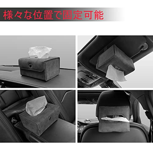 Fumezu】車 ティッシュケース 車用ティッシュケース 折りたたみ