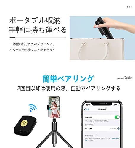 自撮り棒 スマホ 三脚 セルカ棒 じどりぼう 自撮り棒 iPhone Android